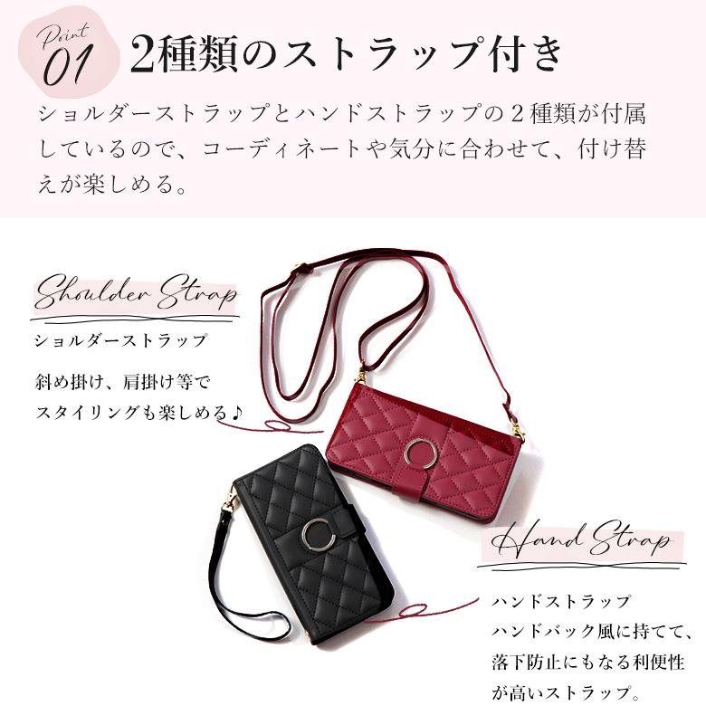 スマホショルダー 2
