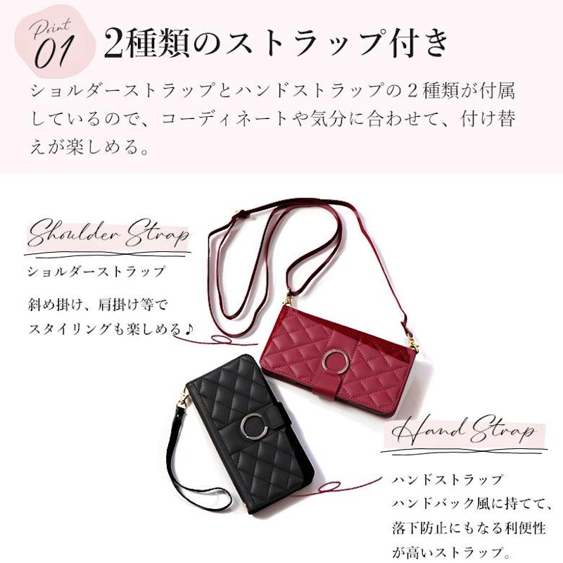スマホショルダー 2