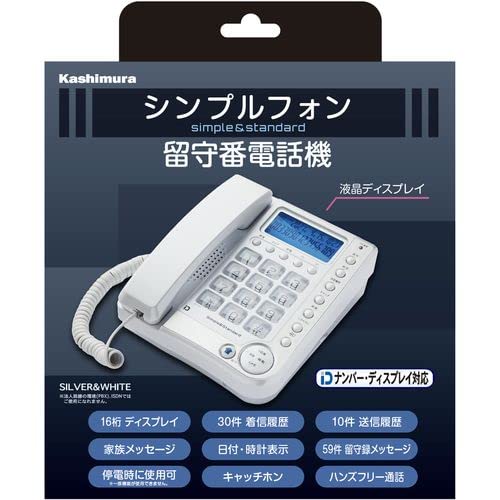 シンプルフォン留守番電話機能 1