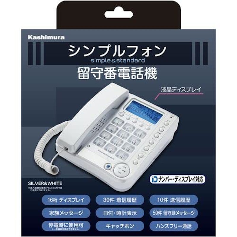 シンプルフォン留守番電話機能 1