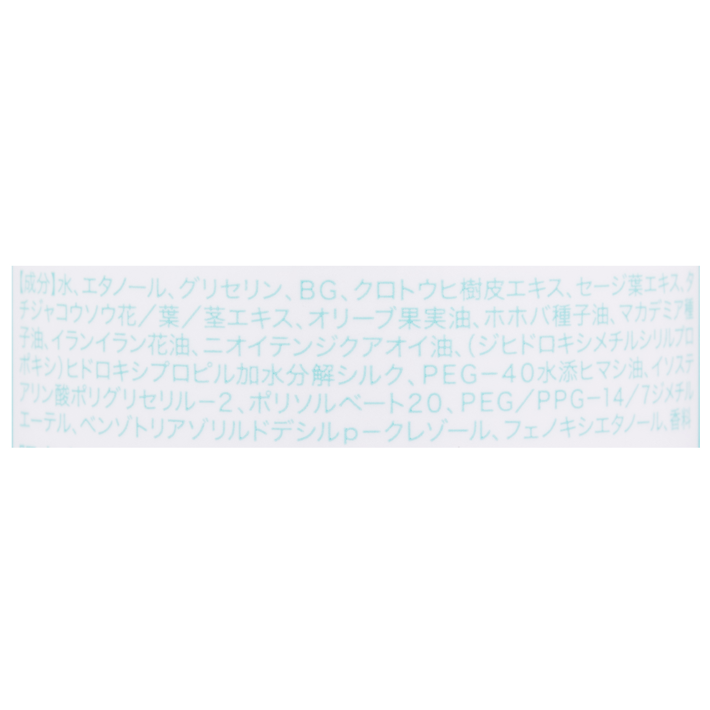  ヘアフレグランスミスト ラブリーシック 2