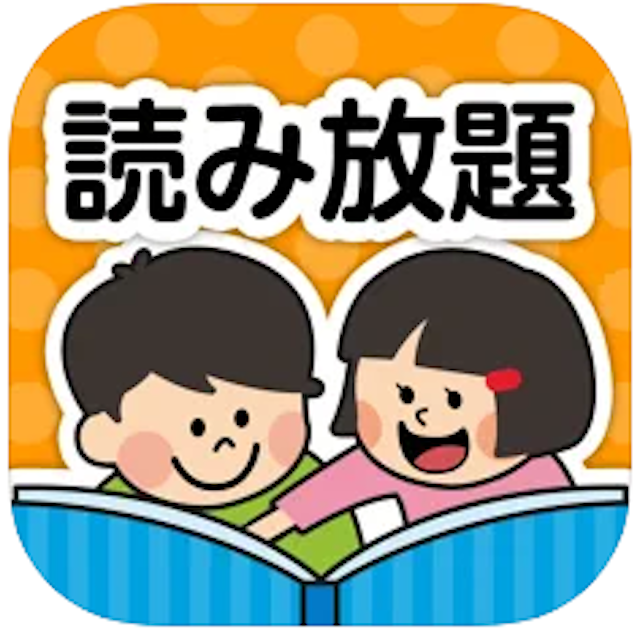 22年 知育アプリのおすすめ人気ランキング40選 Mybest 22年 知育アプリのおすすめ人気ランキング40選 Mybest