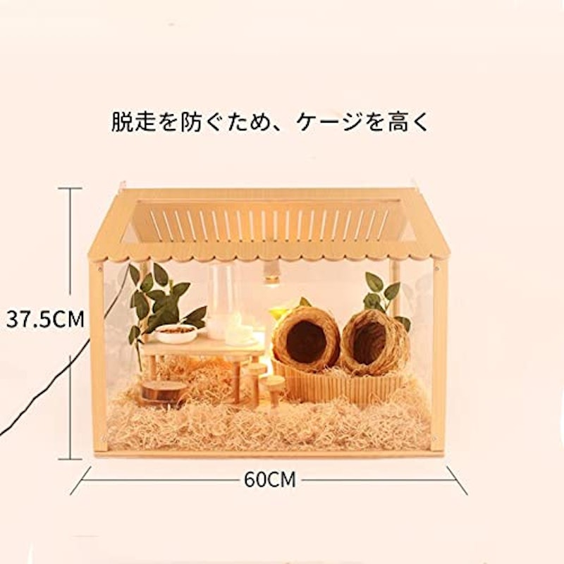 ハムスター ケージ 6