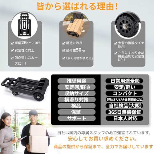 折りたたみキャリーカート 5