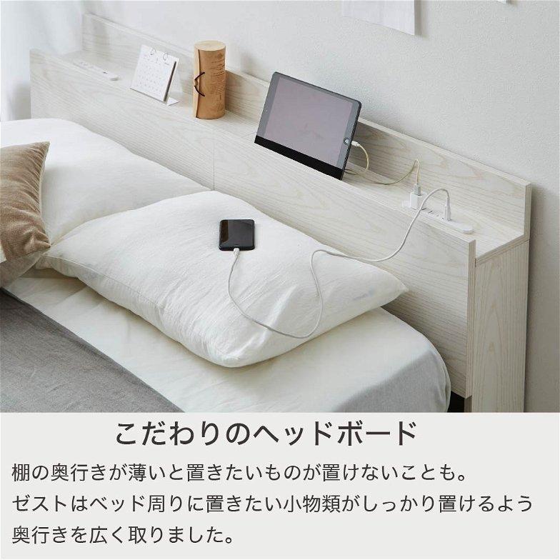 zesto ベッド 10
