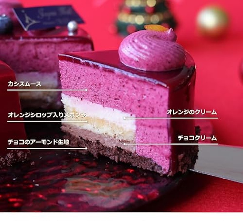カシスオランジュ 2