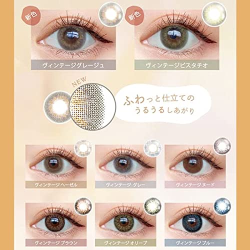 23年 青いカラコンのおすすめ人気ランキング19選 Mybest