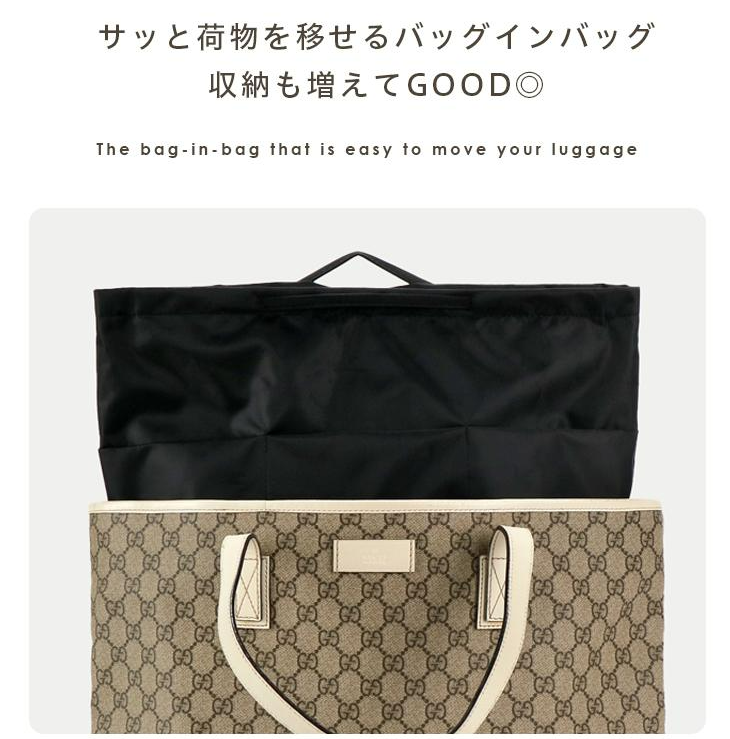 バッグインバッグ 2