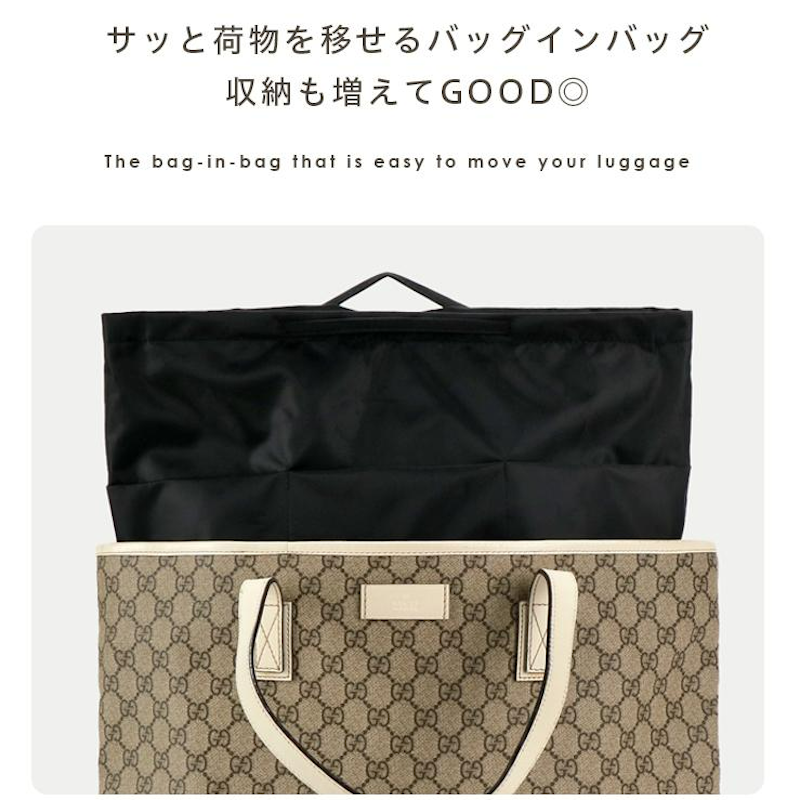 バッグインバッグ 2