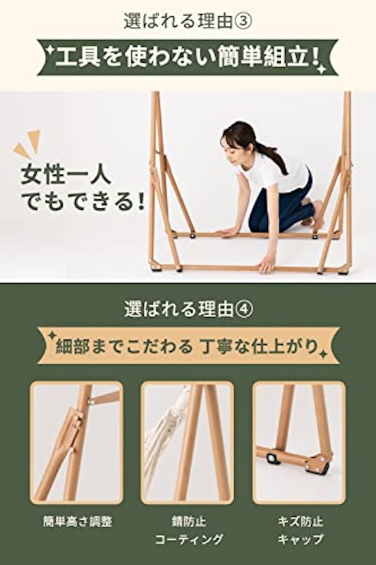 ハンモック 5
