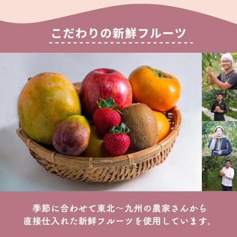 フルーツ大福詰め合わせ 6個 3