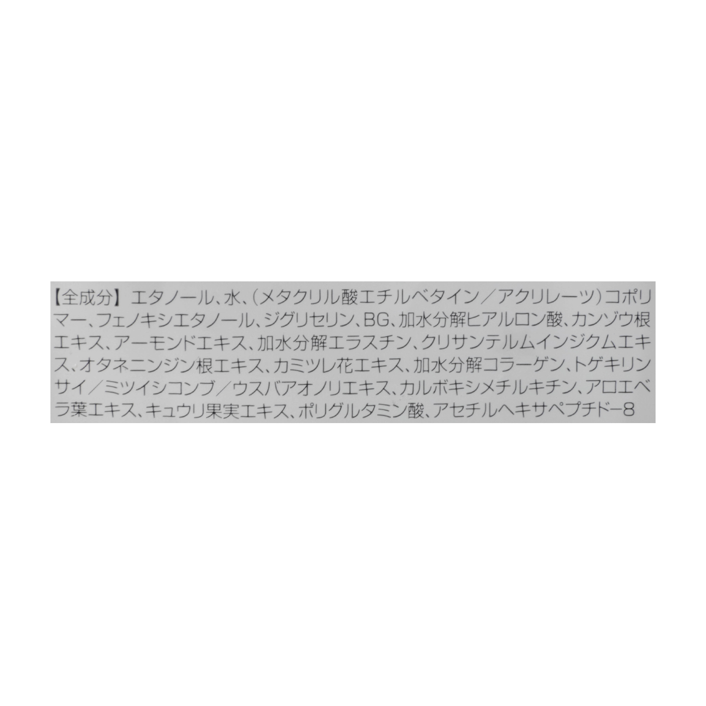 ガールズメーカー エタニティラインα  4