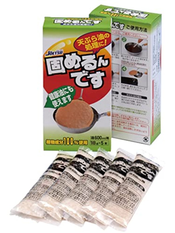 固めるんです 2