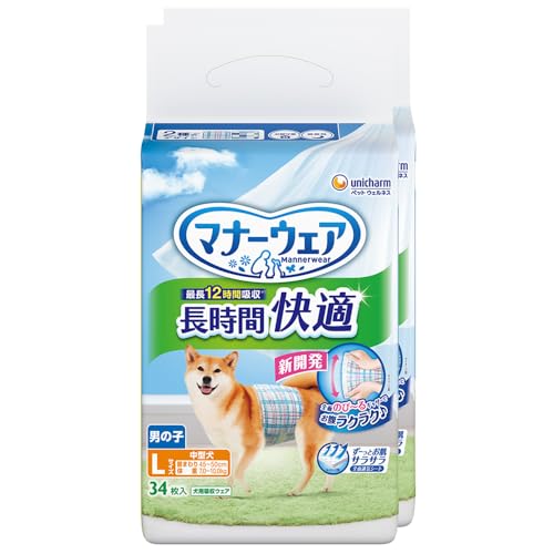 長時間快適オムツ 1