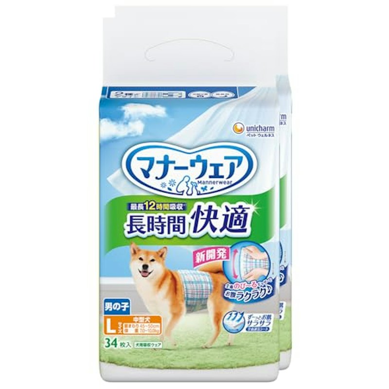 長時間快適オムツ 1