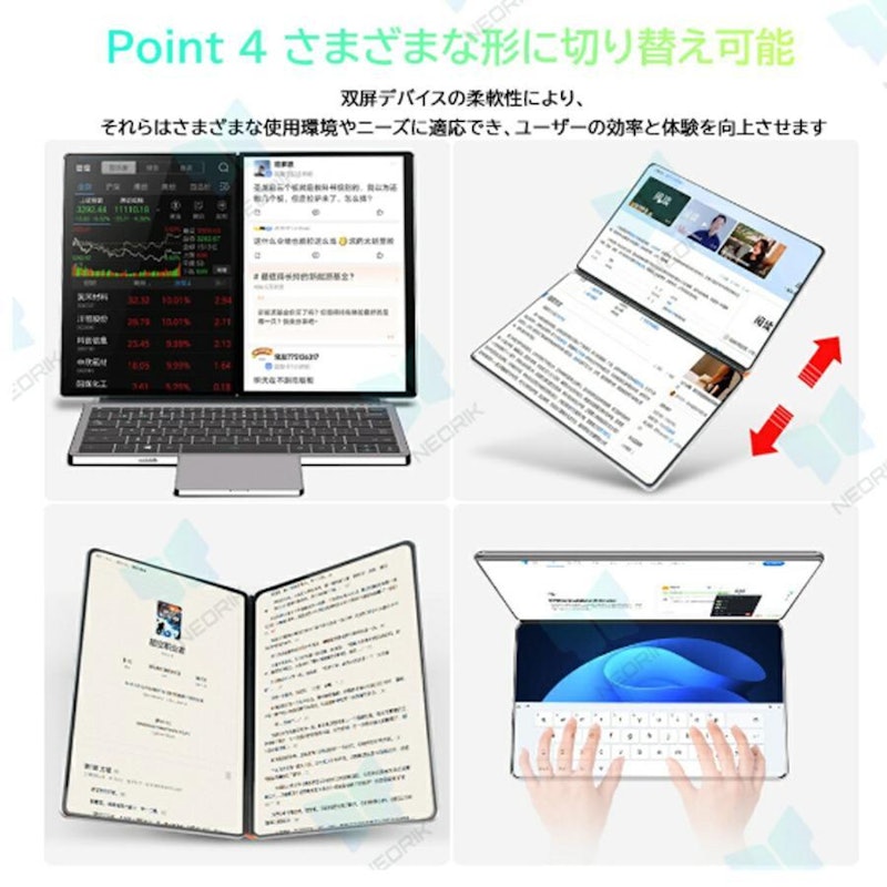 ノートパソコン 6