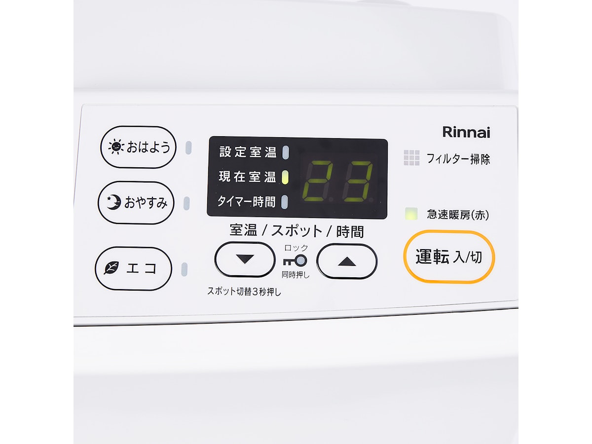 リンナイ ガスファンヒーター プロパンガス SRC-365Eの口コミ リンナイ ガスファンヒーター プロパンガス SRC-365Eの口コミ