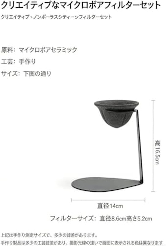 コーヒーフィルターセット 2