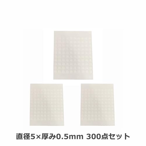  両面テープ 超強力 丸型  6