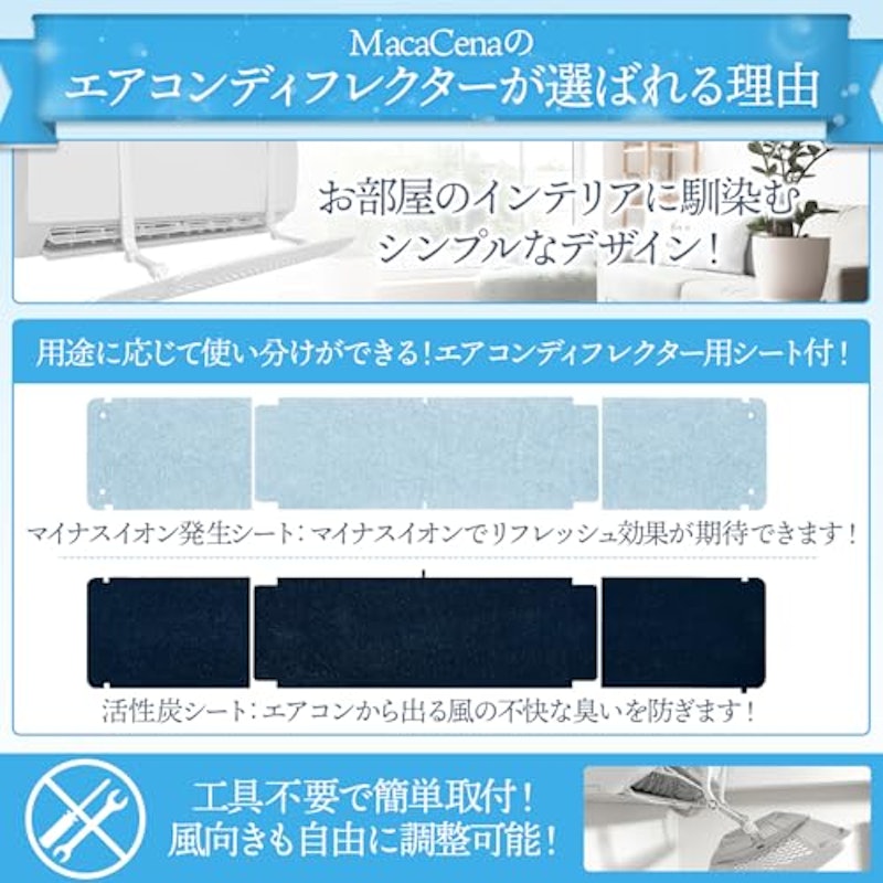 風よけカバー 3