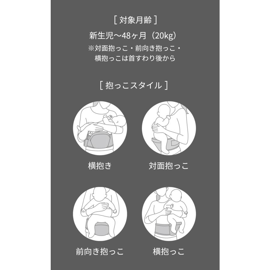 ヒップシート 4