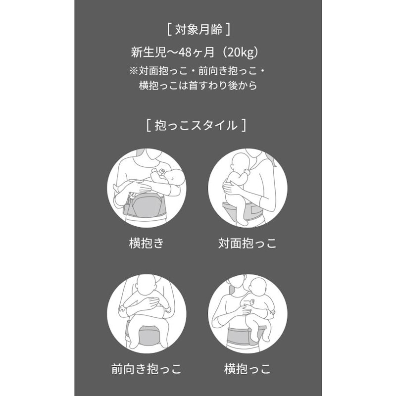 ヒップシート 4