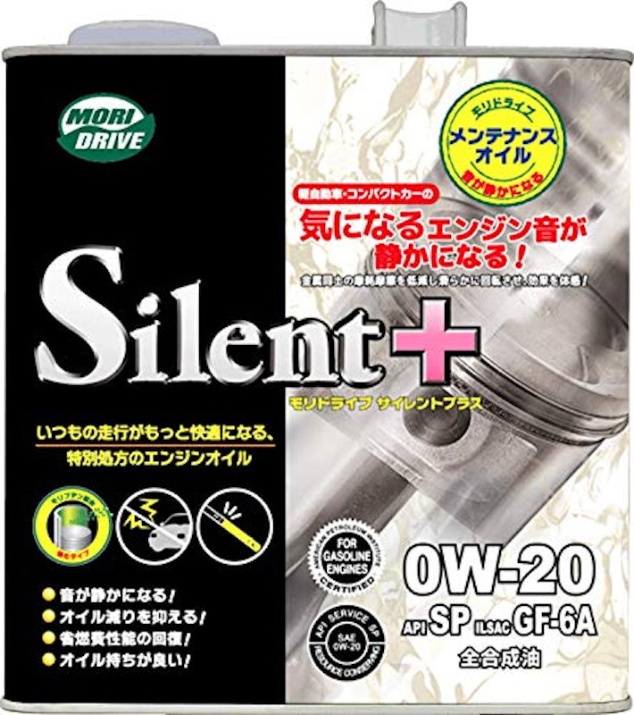 21年 車用エンジンオイルのおすすめ人気ランキング21選 Mybest 21年 車用エンジンオイルのおすすめ人気ランキング21選 Mybest