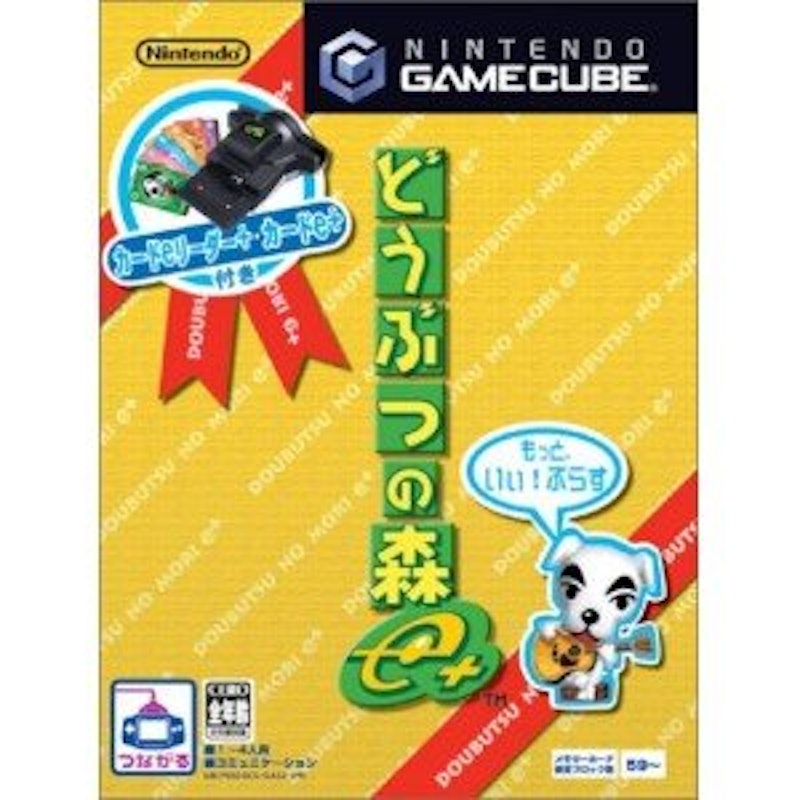 どうぶつの森 e+ 1