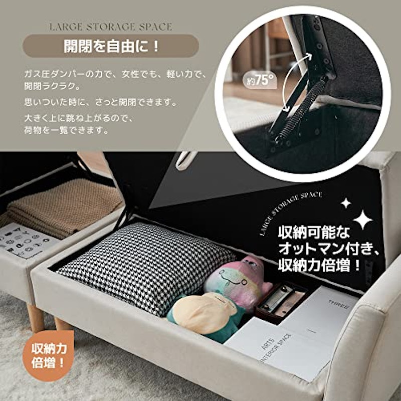 収納付きカウチソファ 5