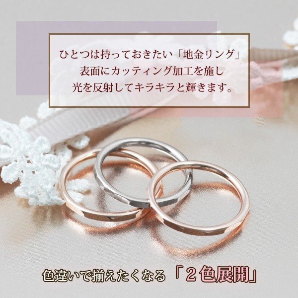 21年 ピンキーリングのおすすめ人気ランキング選 Mybest