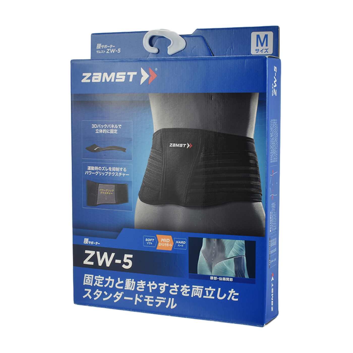 ZAMSTザムスト ZW-5 腰用サポーター サイズS 65-75cm 【代引不可】