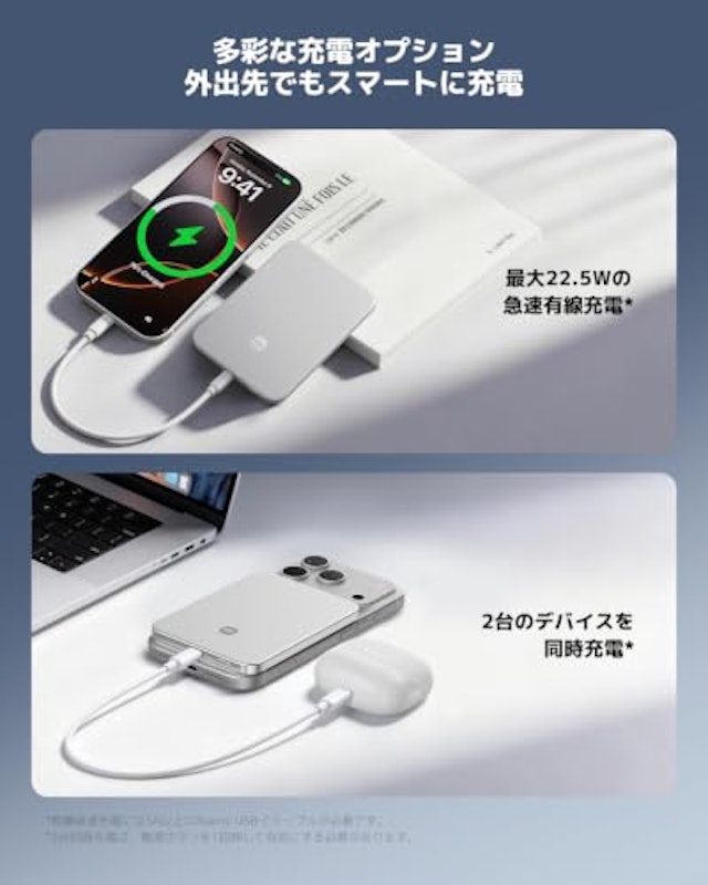 UltraThin Magnetic Power Bank 5000 15W 4