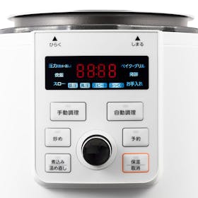 ショップジャパン 電気圧力鍋 クッキングプロV3の口コミ・評判は?実際 ショップジャパン 電気圧力鍋 クッキングプロV3の口コミ・評判は?実際