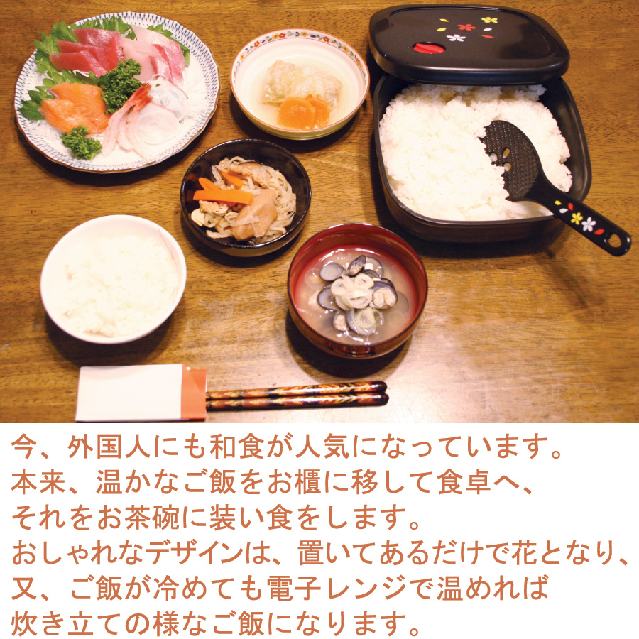 竹炭入りオヒツ 2
