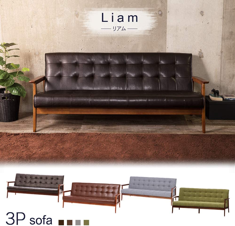 ソファー  Liam 2