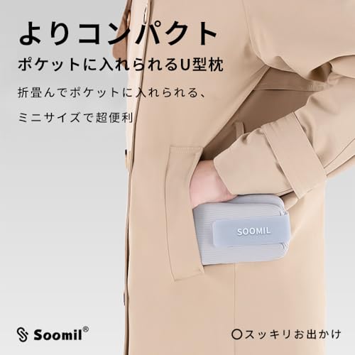 首サポーター 2