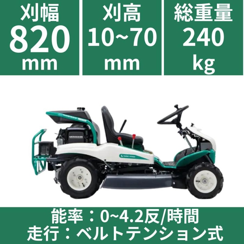 ラビットモアー 2