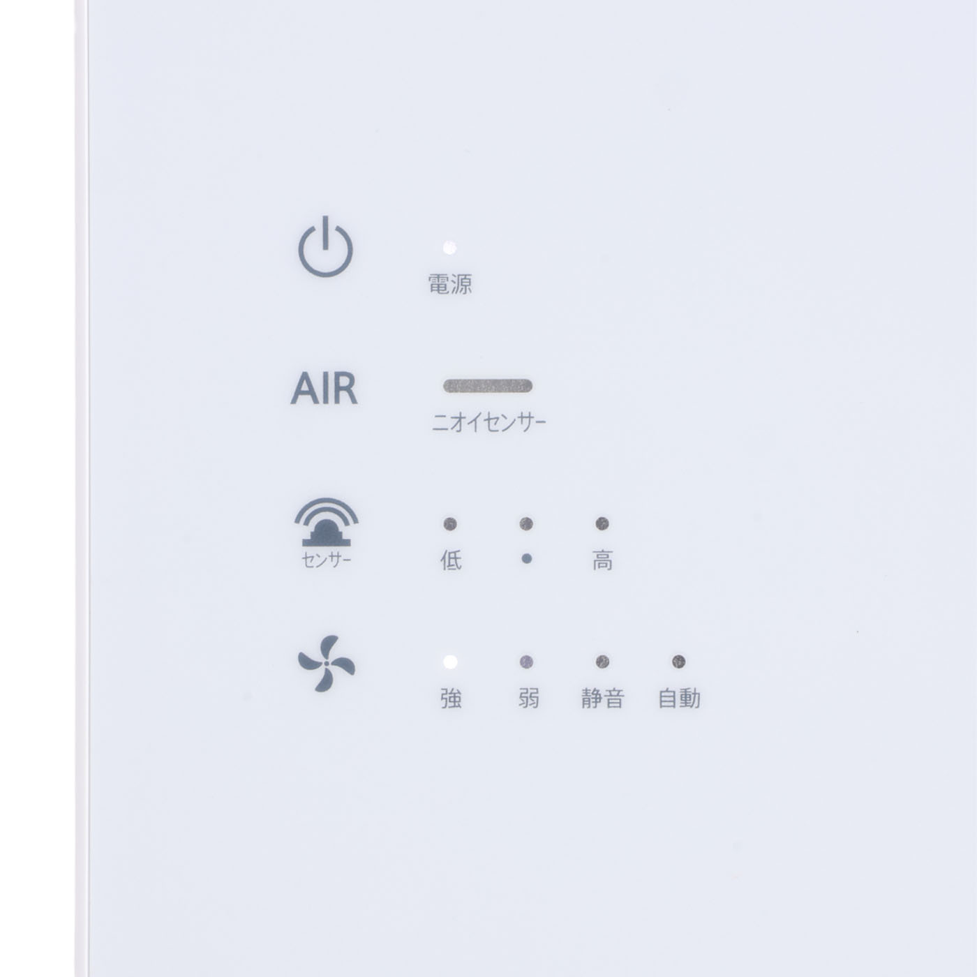 カルテック 空間除菌脱臭機 壁掛けタイプ KL-WC01をレビュー！クチコミ