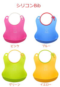 シリコンビブ 3