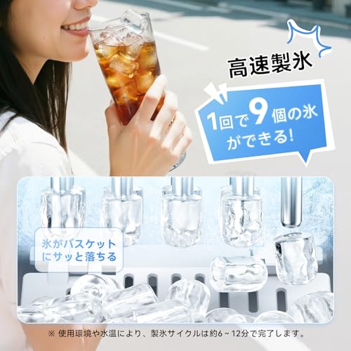 製氷機 2