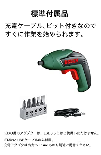 3.6V コードレスドライバー 2