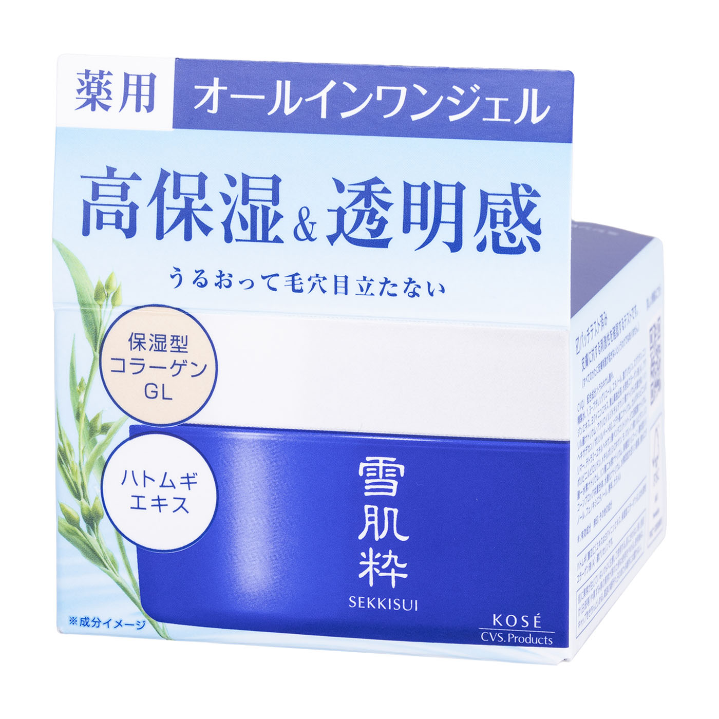 コーセー 雪肌粋 オールインワンジェルを検証レビュー！オールインワン