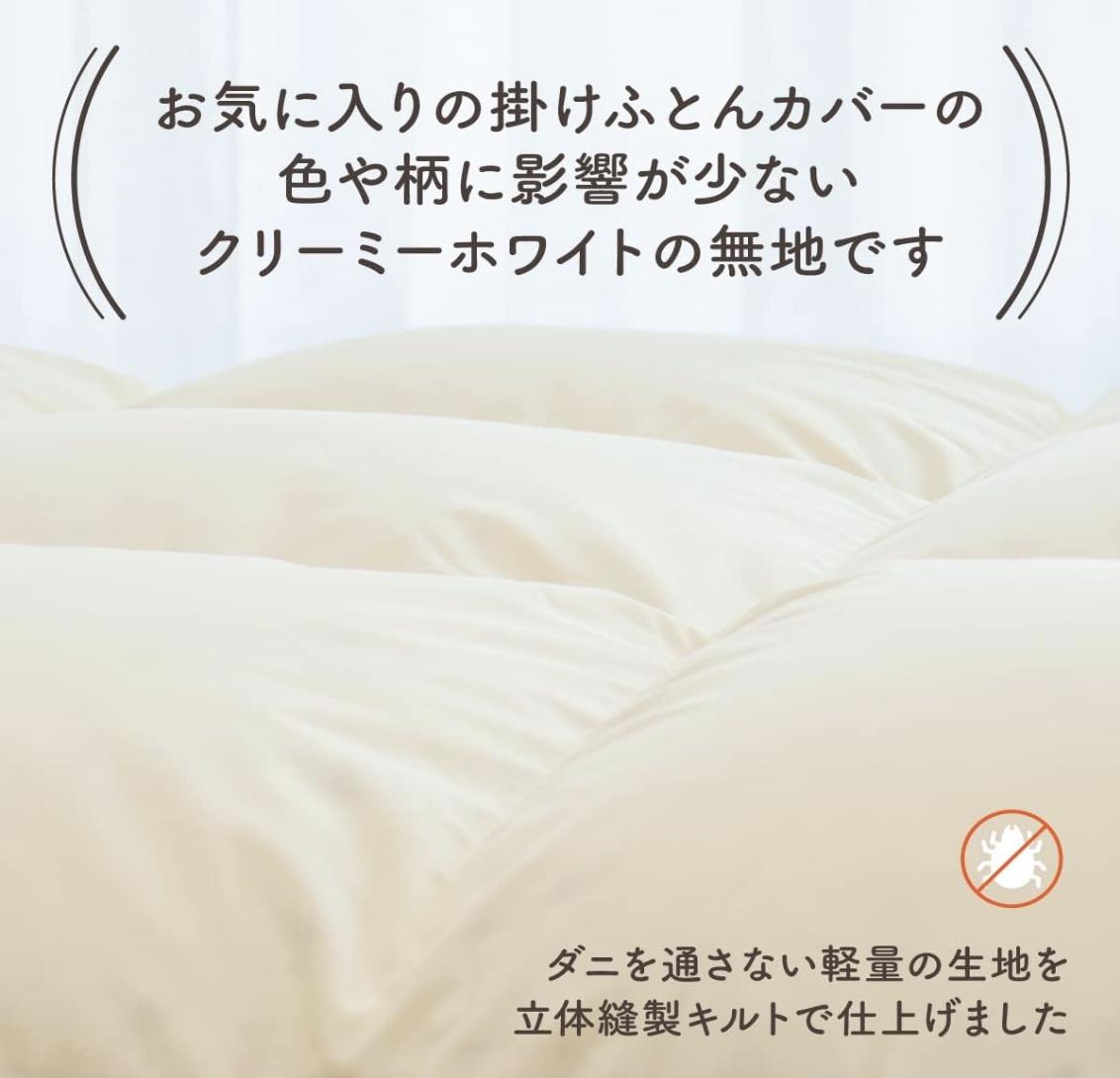 6387.シキボウ 羽毛布団 シングル ブルー