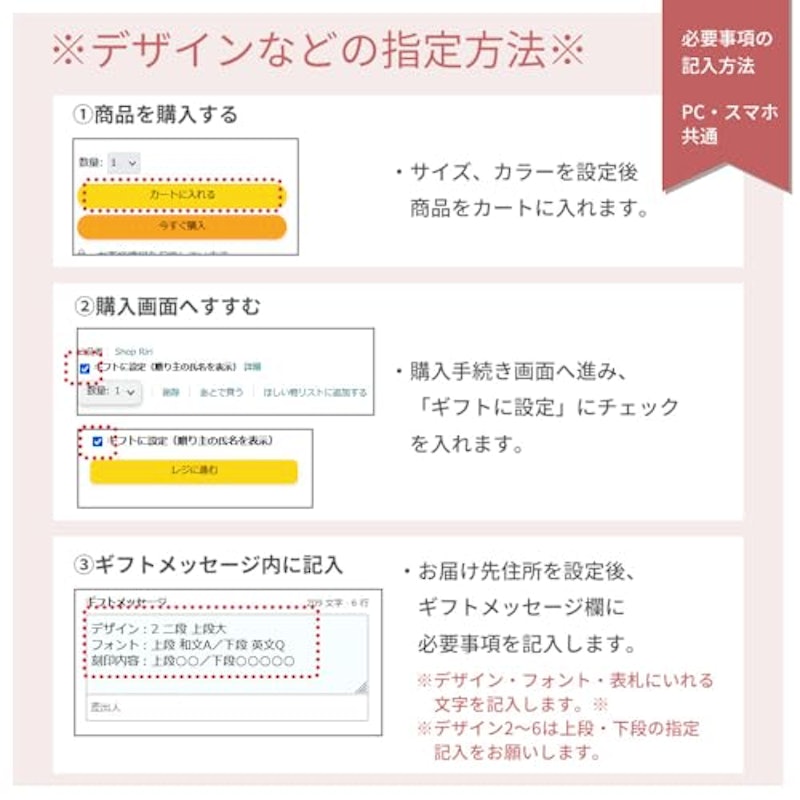 表札 4