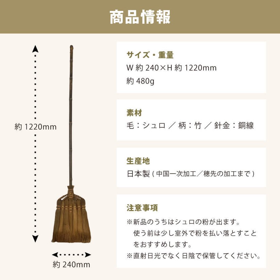 21年 ほうきのおすすめ人気ランキング45選 室内 屋外場所別に紹介 Mybest