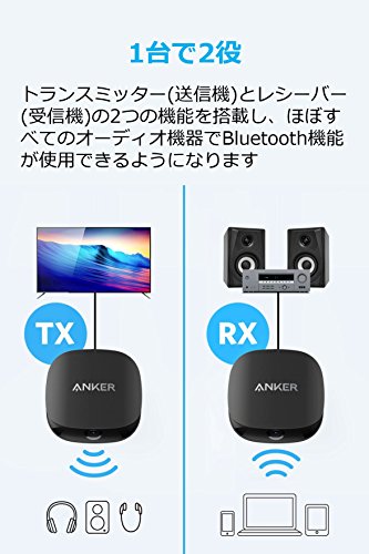 2022年】Bluetoothオーディオトランスミッターのおすすめ人気ランキング22選 | mybest