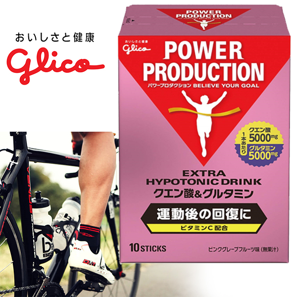 エキストラハイポトニックドリンク クエン酸&グルタミン 2