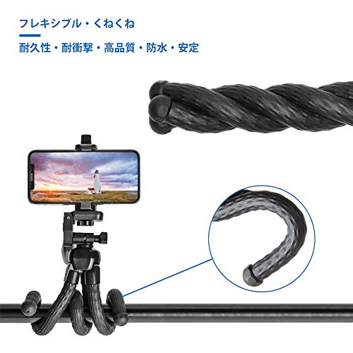 くねくね三脚 3