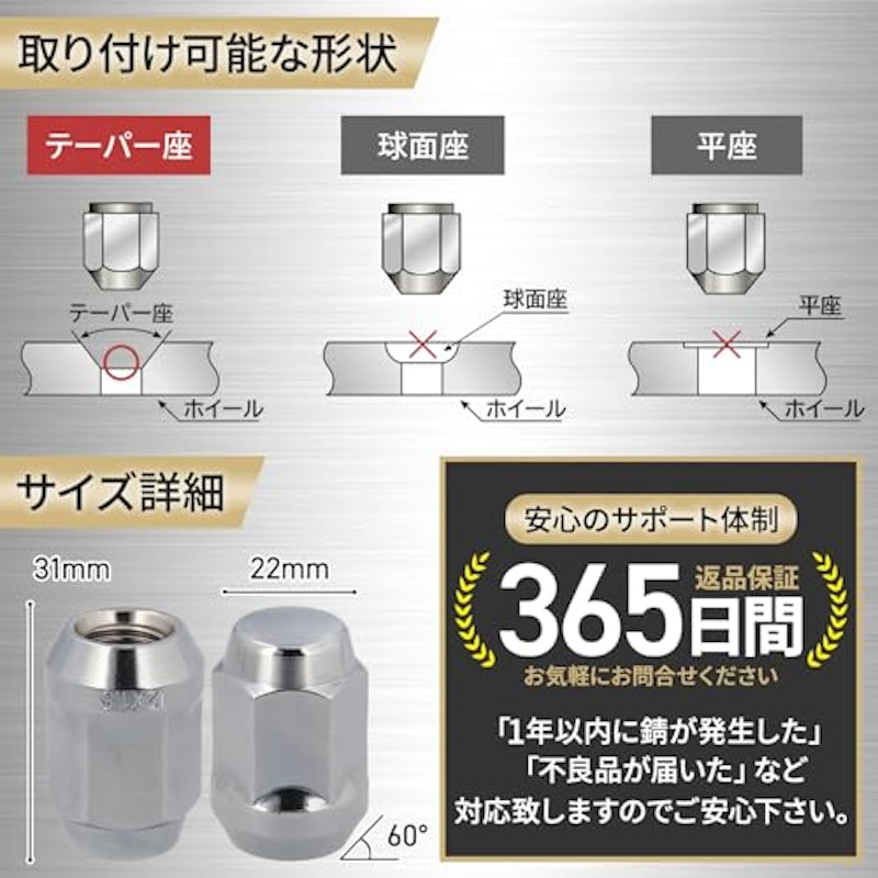ハイエース ホイールナット 6