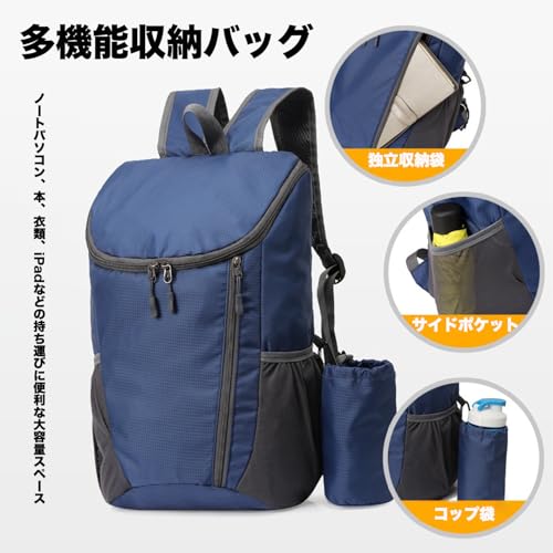 折りたたみ バックパック 4